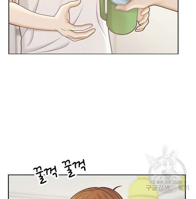 소녀의 세계 2부 141화 6
