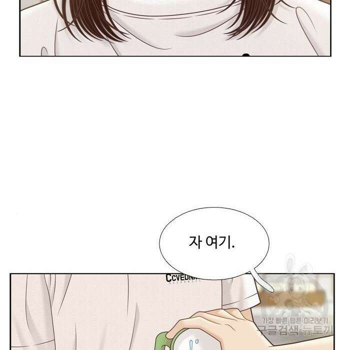 소녀의 세계 2부 141화 12