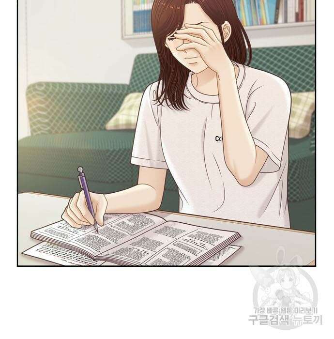 소녀의 세계 2부 141화 21