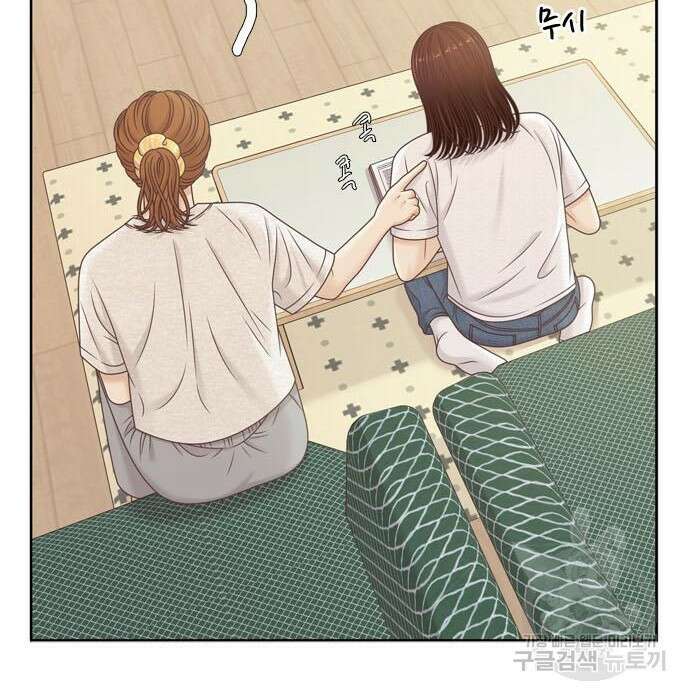 소녀의 세계 2부 141화 26