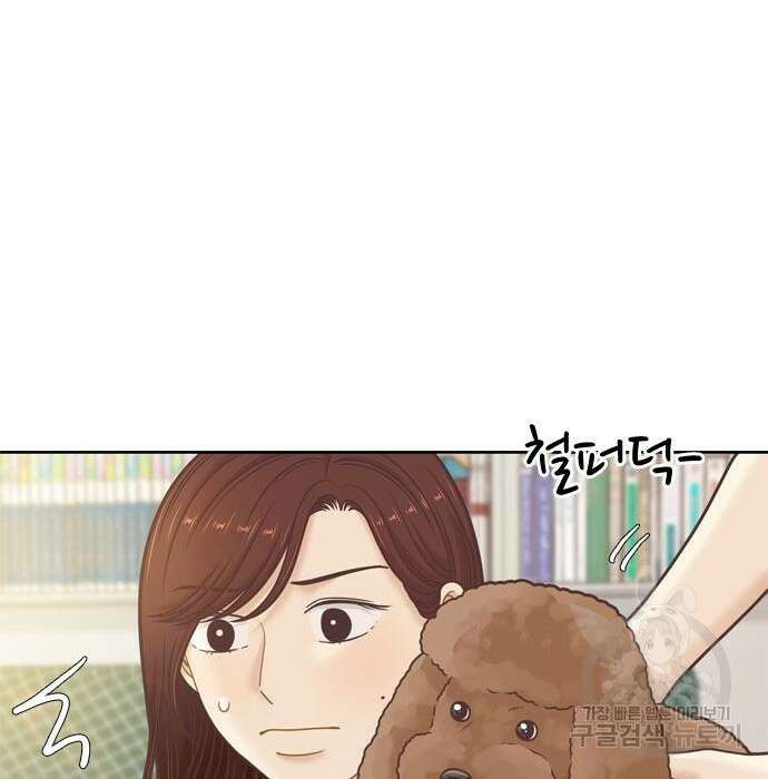 소녀의 세계 2부 141화 27