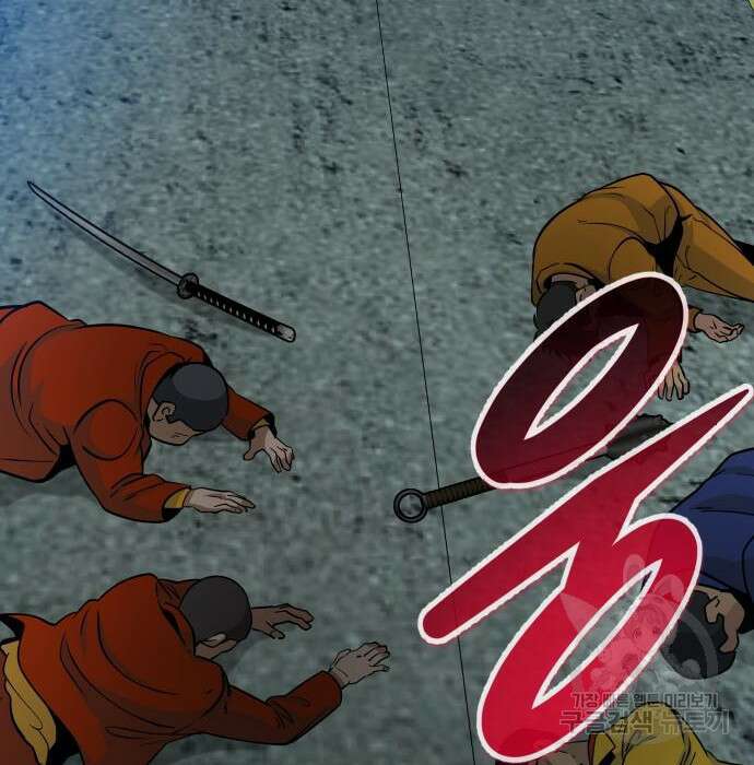 만능잡캐 82화 2
