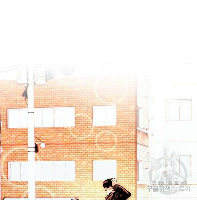 만능잡캐 82화 110