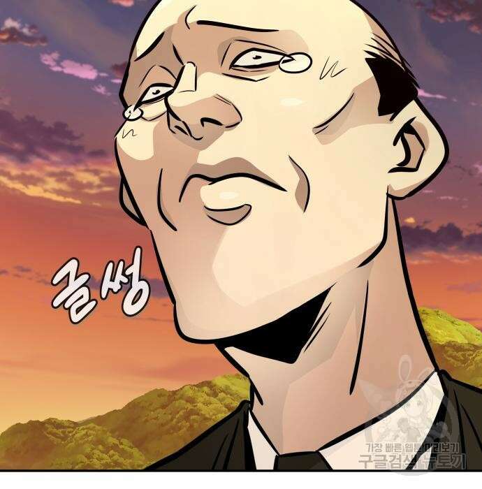 만능잡캐 82화 128