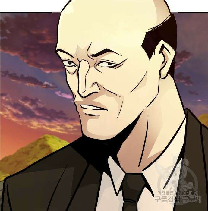 만능잡캐 82화 145