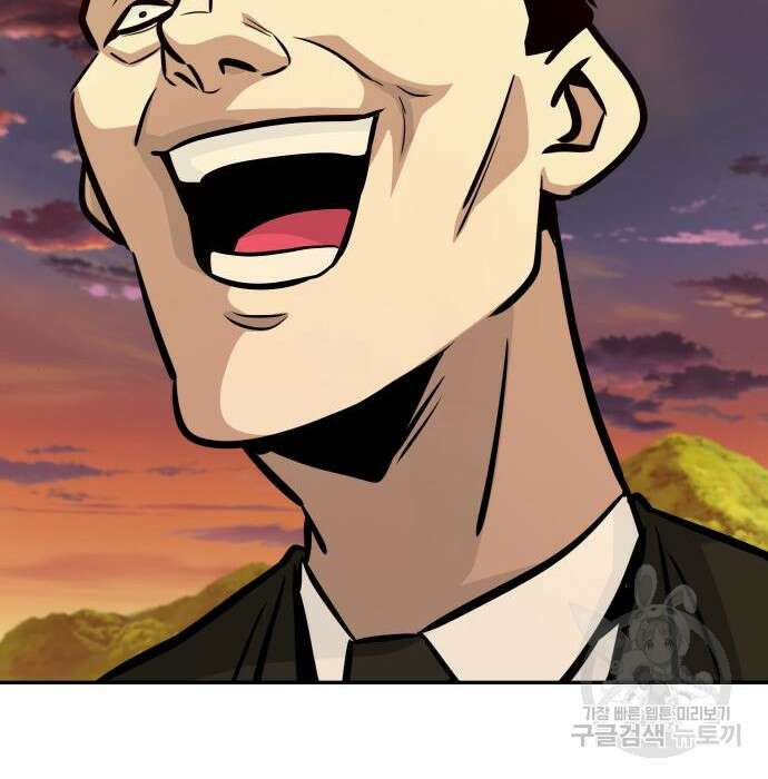 만능잡캐 82화 150