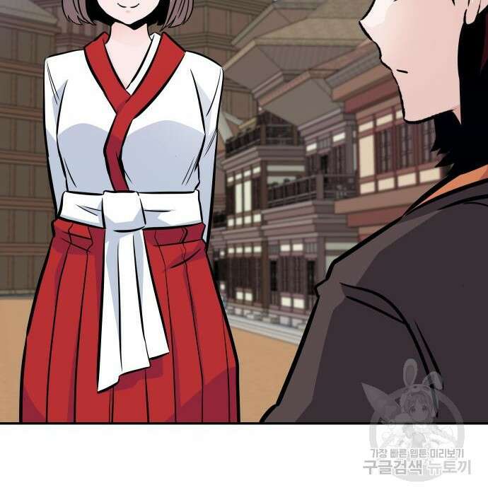만능잡캐 82화 213