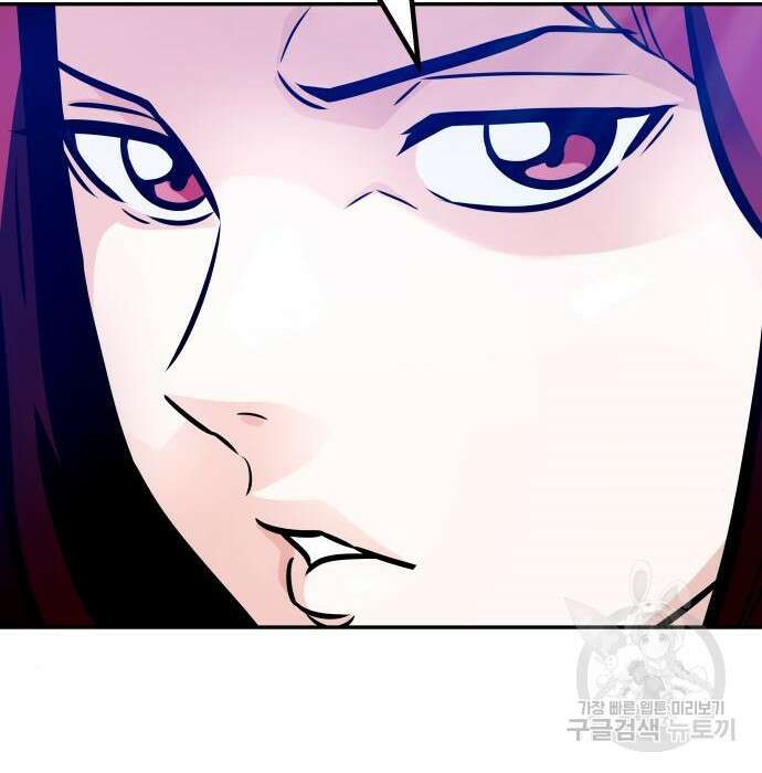 만능잡캐 82화 215