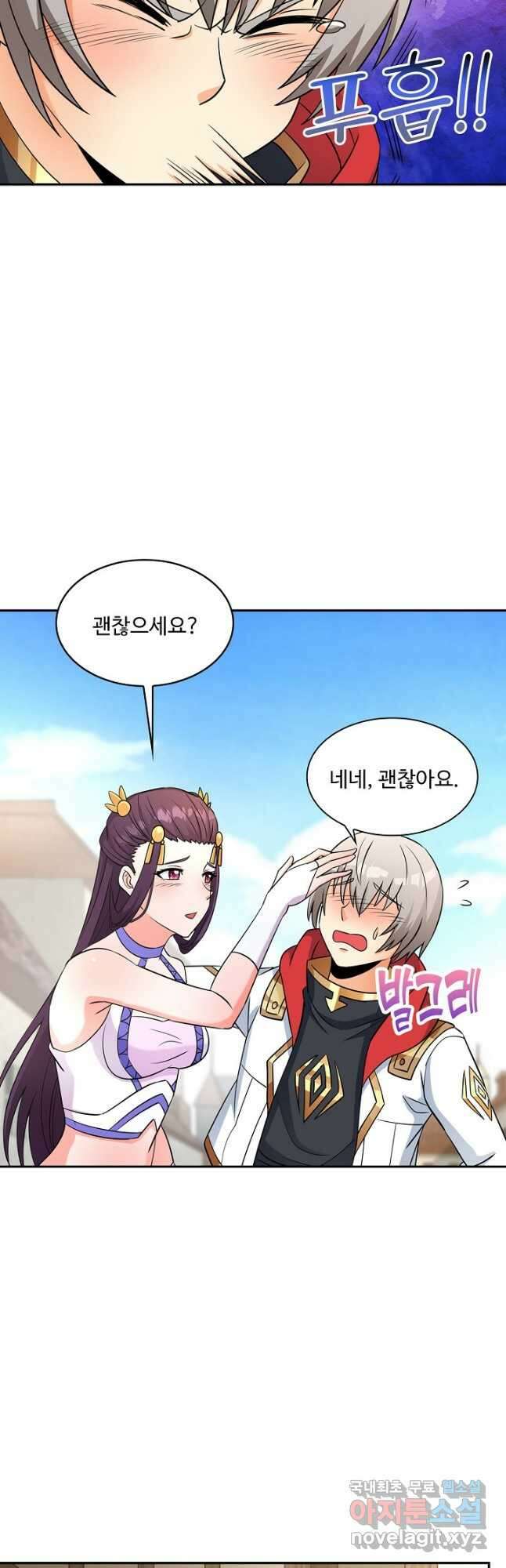 론의 지배자: 회귀하여 세상을 삼키다 208화 2