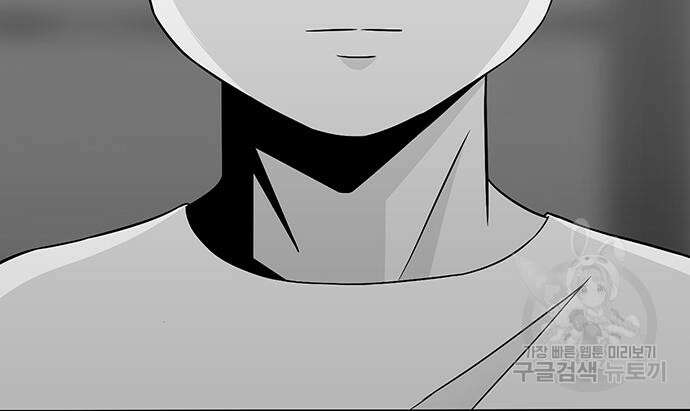 일진과의 전쟁 17화 14