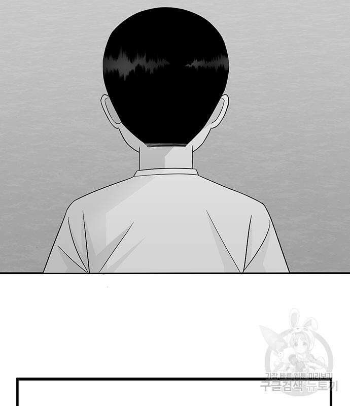 일진과의 전쟁 17화 18