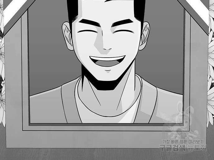 일진과의 전쟁 17화 21