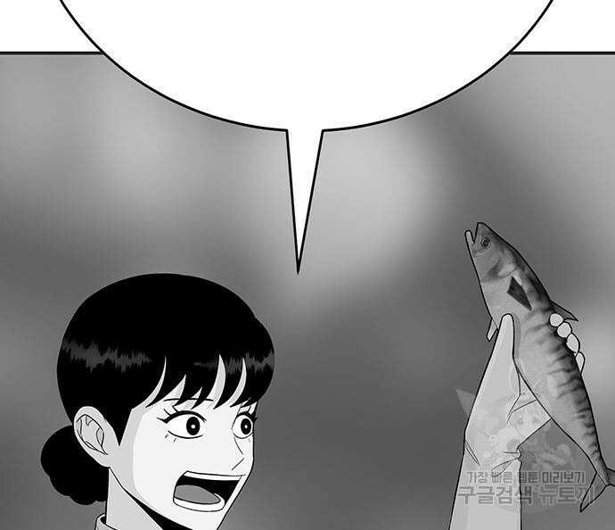 일진과의 전쟁 17화 43