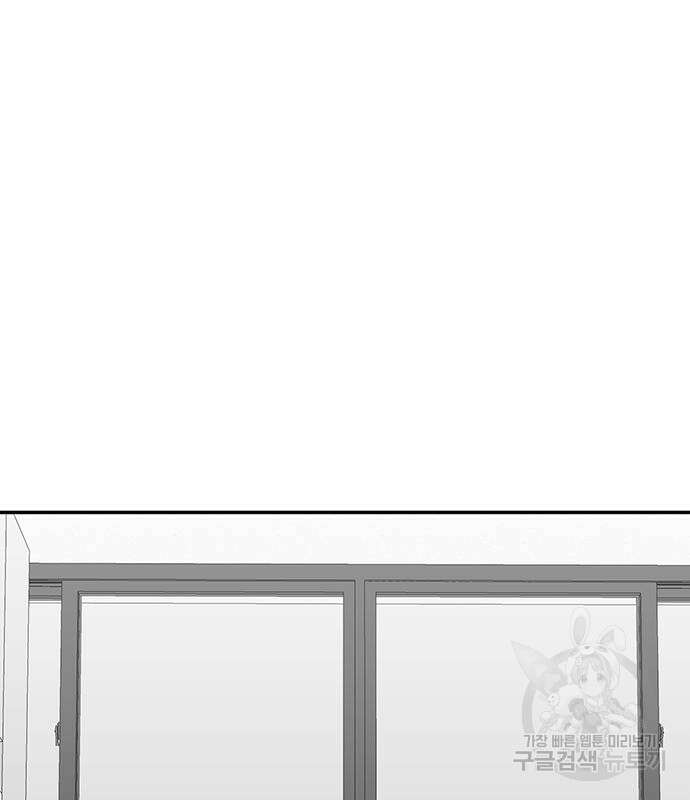 일진과의 전쟁 17화 53