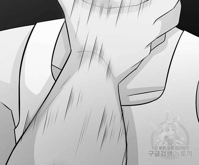 일진과의 전쟁 17화 58