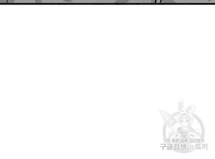 일진과의 전쟁 17화 62