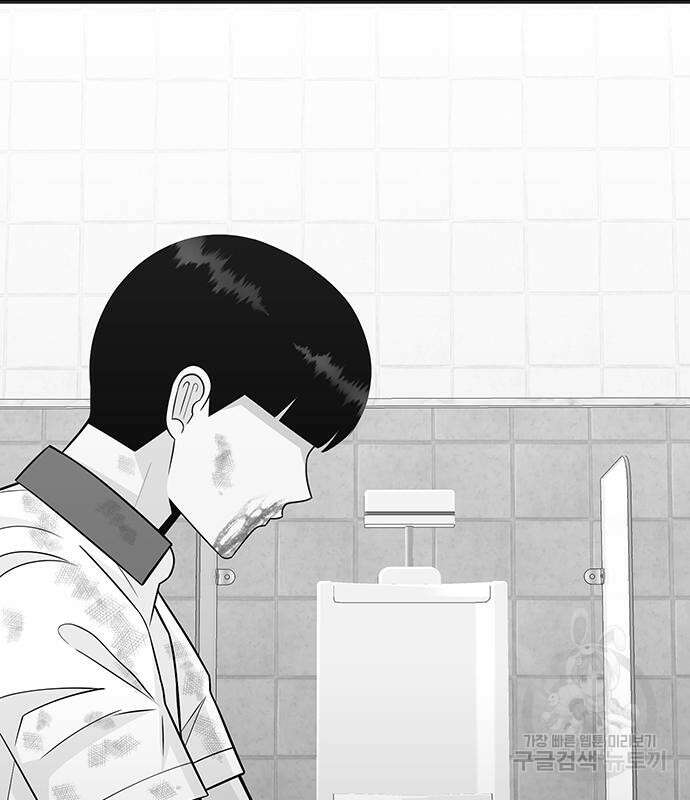 일진과의 전쟁 17화 66