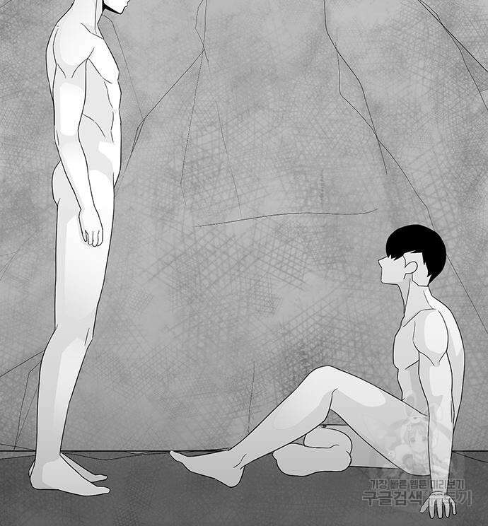 일진과의 전쟁 17화 109
