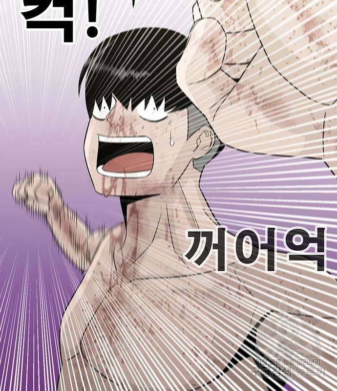 일진과의 전쟁 17화 130