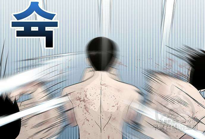 일진과의 전쟁 17화 145