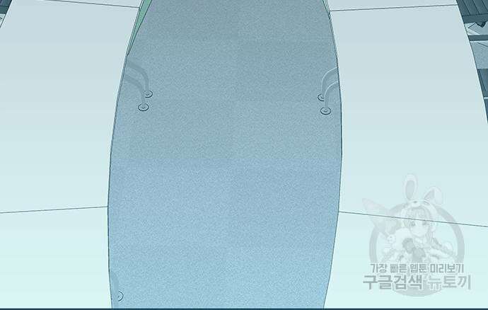 일진과의 전쟁 17화 149