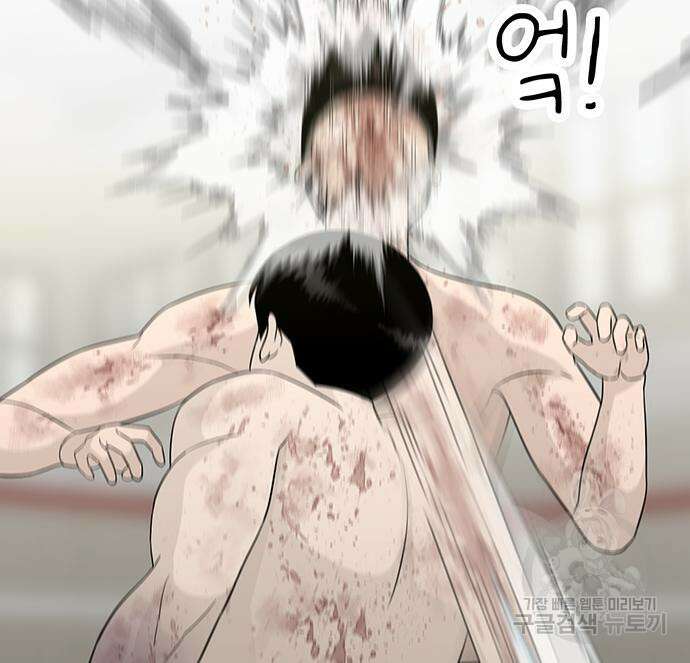 일진과의 전쟁 17화 166