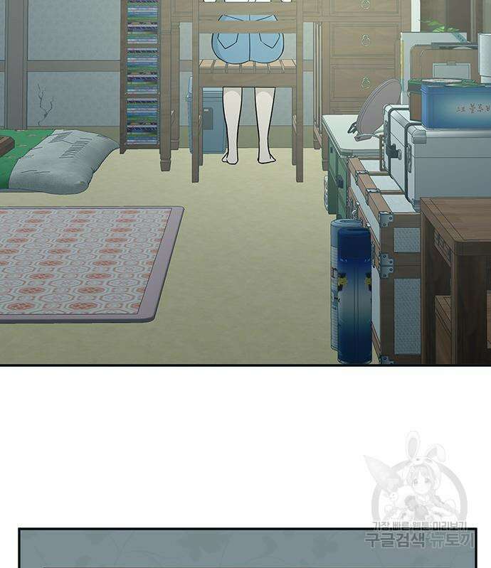 일진과의 전쟁 17화 192