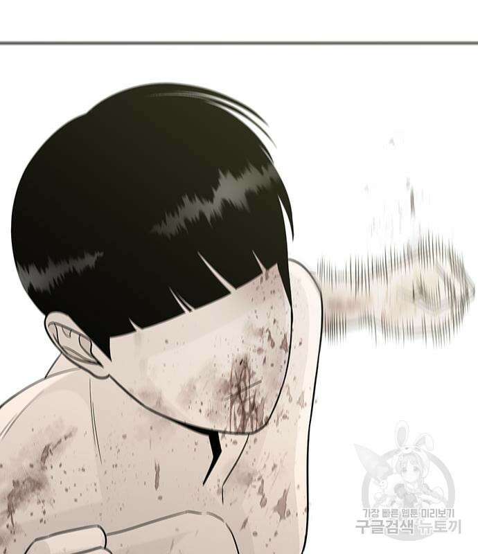 일진과의 전쟁 17화 197