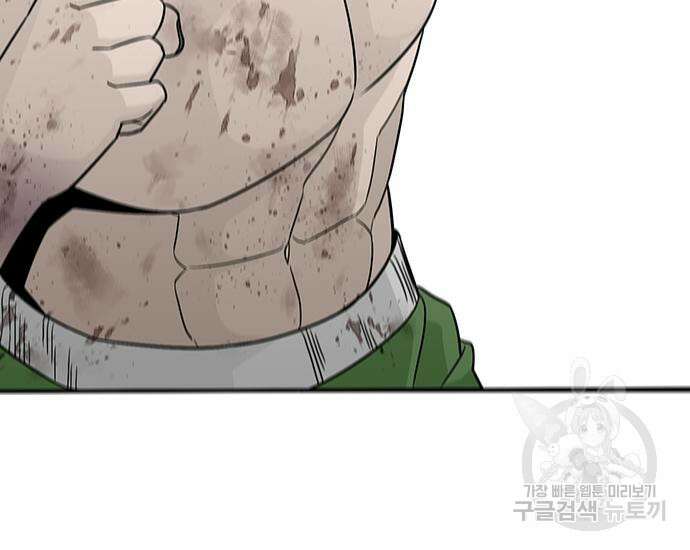 일진과의 전쟁 17화 198