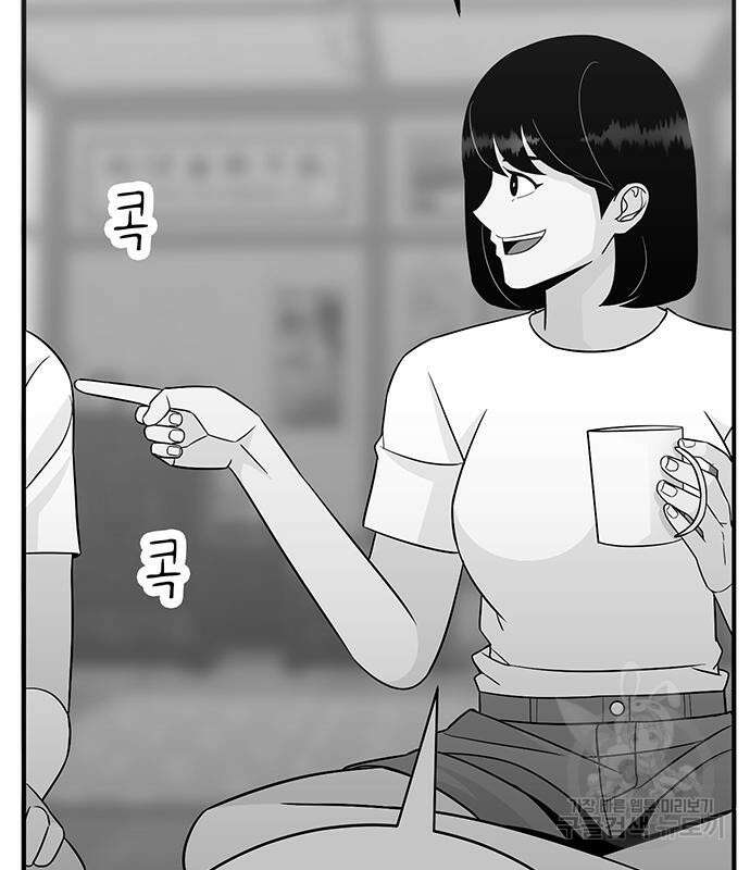일진과의 전쟁 17화 204