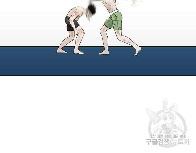 일진과의 전쟁 17화 207