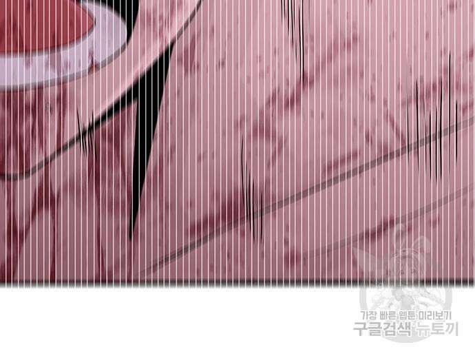 일진과의 전쟁 17화 217