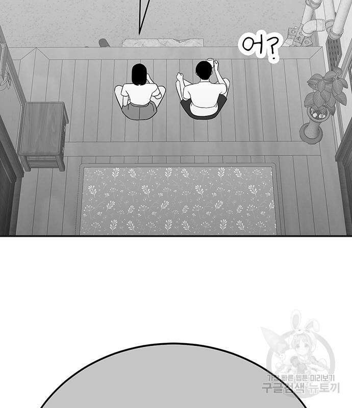 일진과의 전쟁 17화 222