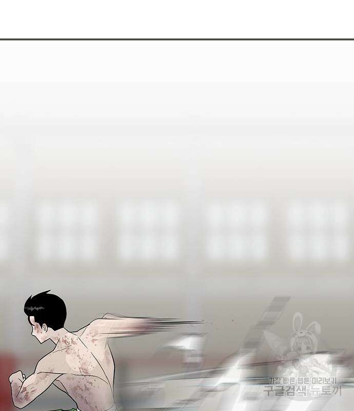 일진과의 전쟁 17화 229