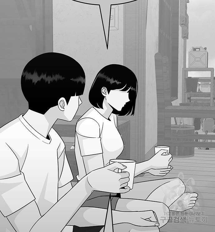 일진과의 전쟁 17화 240