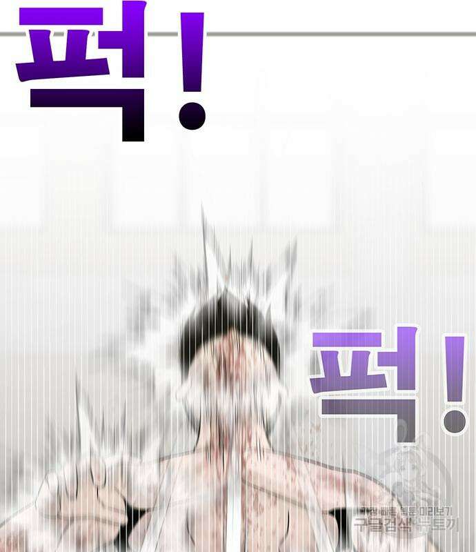 일진과의 전쟁 17화 245