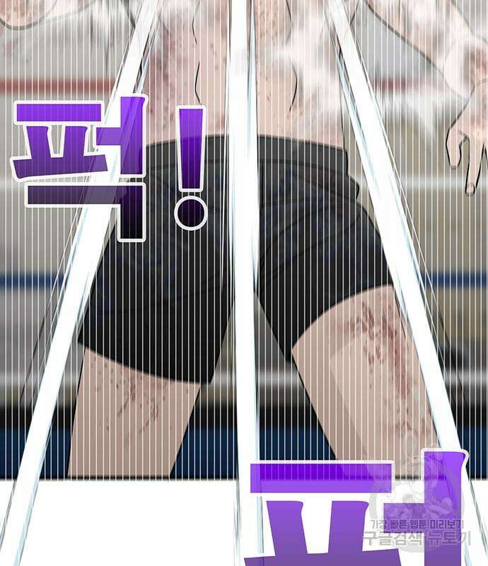 일진과의 전쟁 17화 246