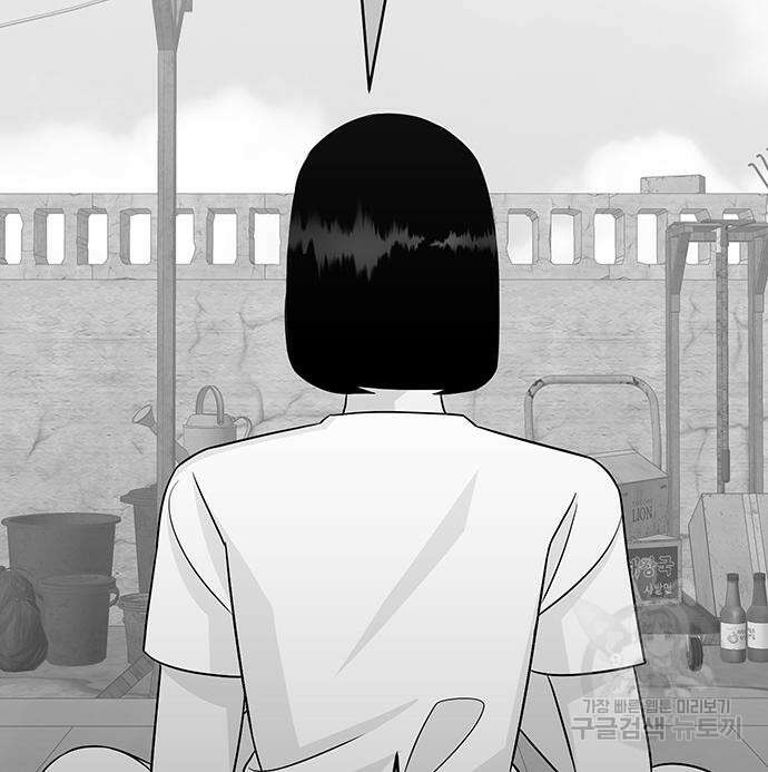 일진과의 전쟁 17화 248