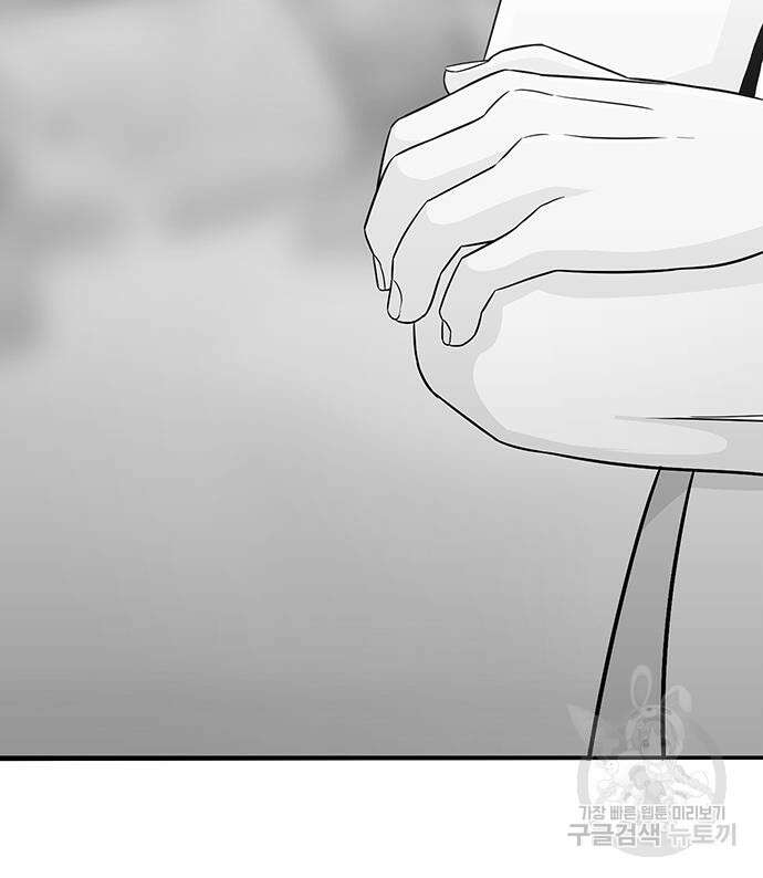 일진과의 전쟁 17화 283