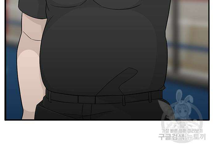 일진과의 전쟁 17화 299