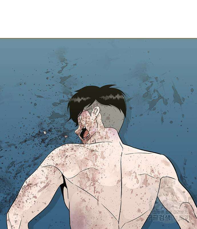 일진과의 전쟁 17화 303