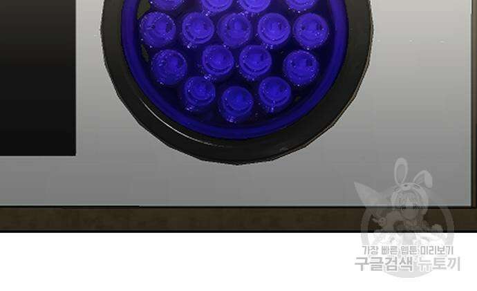일진과의 전쟁 17화 306