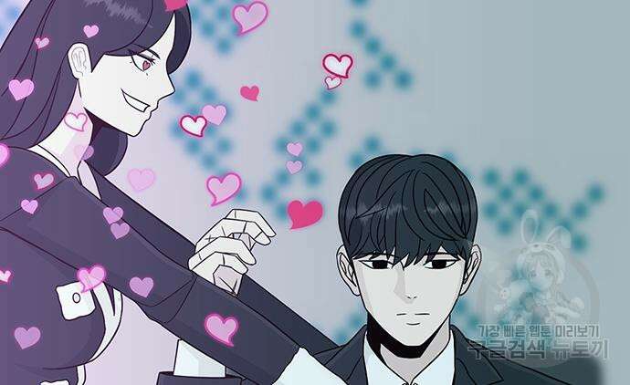 일진과의 전쟁 17화 311