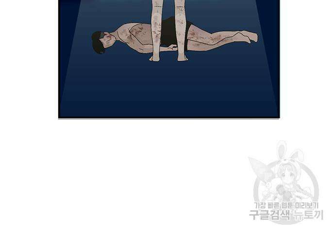 일진과의 전쟁 17화 319