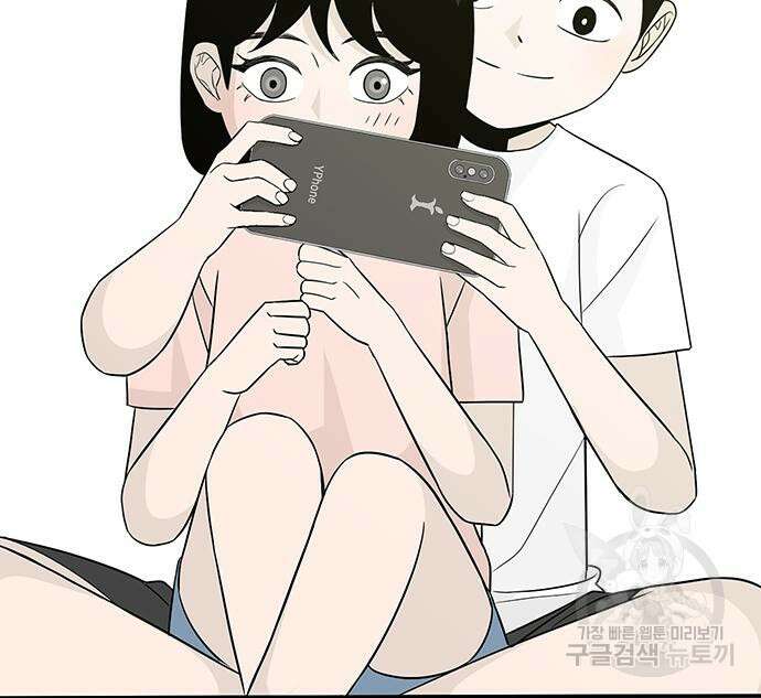 일진과의 전쟁 17화 326