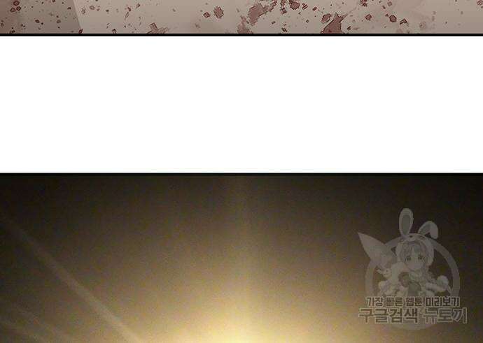 일진과의 전쟁 17화 328