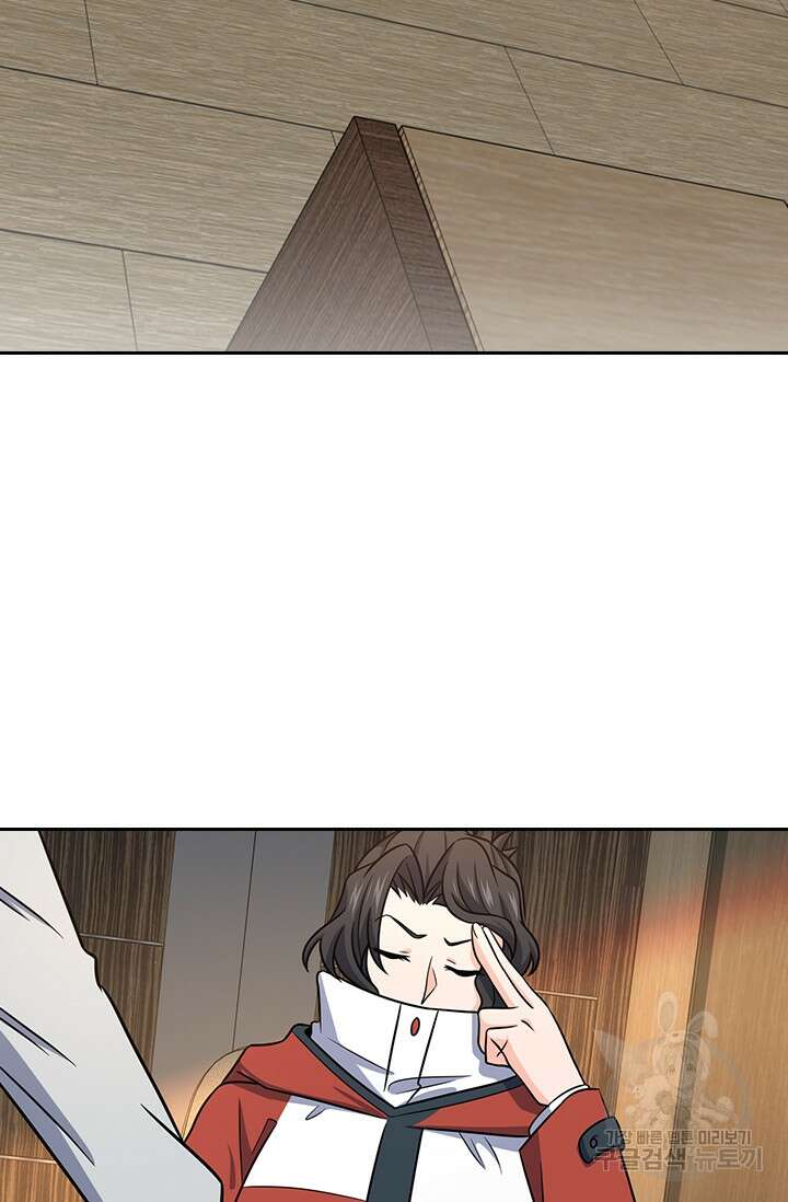 악역 플레이어는 강해지고 싶다 272화 5