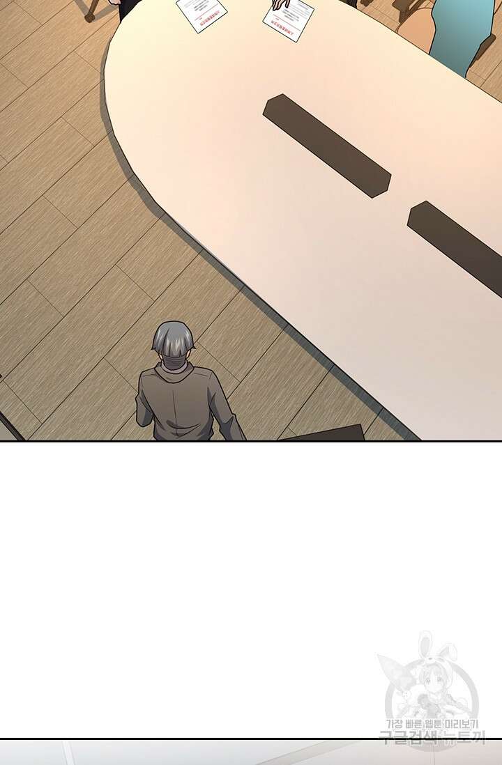악역 플레이어는 강해지고 싶다 272화 12
