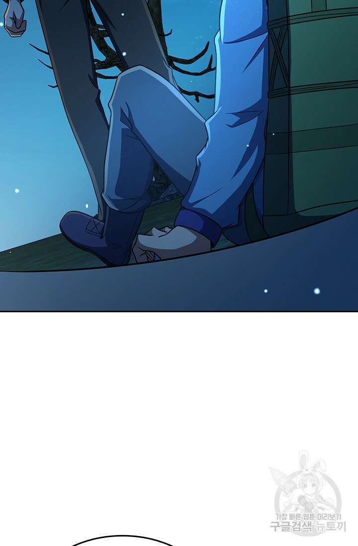 악역 플레이어는 강해지고 싶다 272화 43