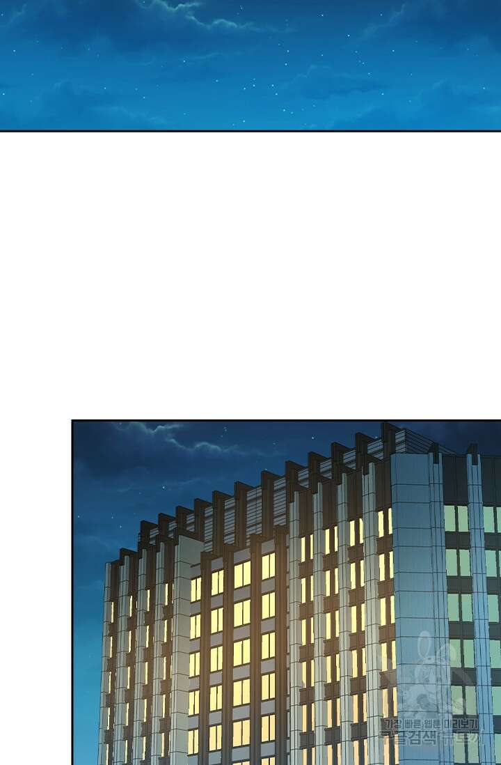 악역 플레이어는 강해지고 싶다 272화 66